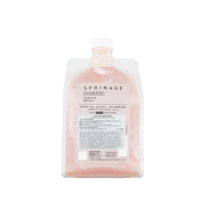 ARIMINO 愛麗美娜 PEACE NUDY裸妝感造型乳100ml 歷史價格詳細信息