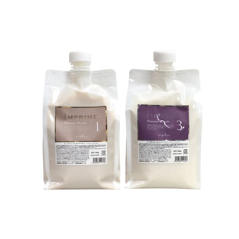 【NAPLA】iM上質修護法 鉑金級居家護髮膜 80g(公司貨) 歷史價格詳細信息