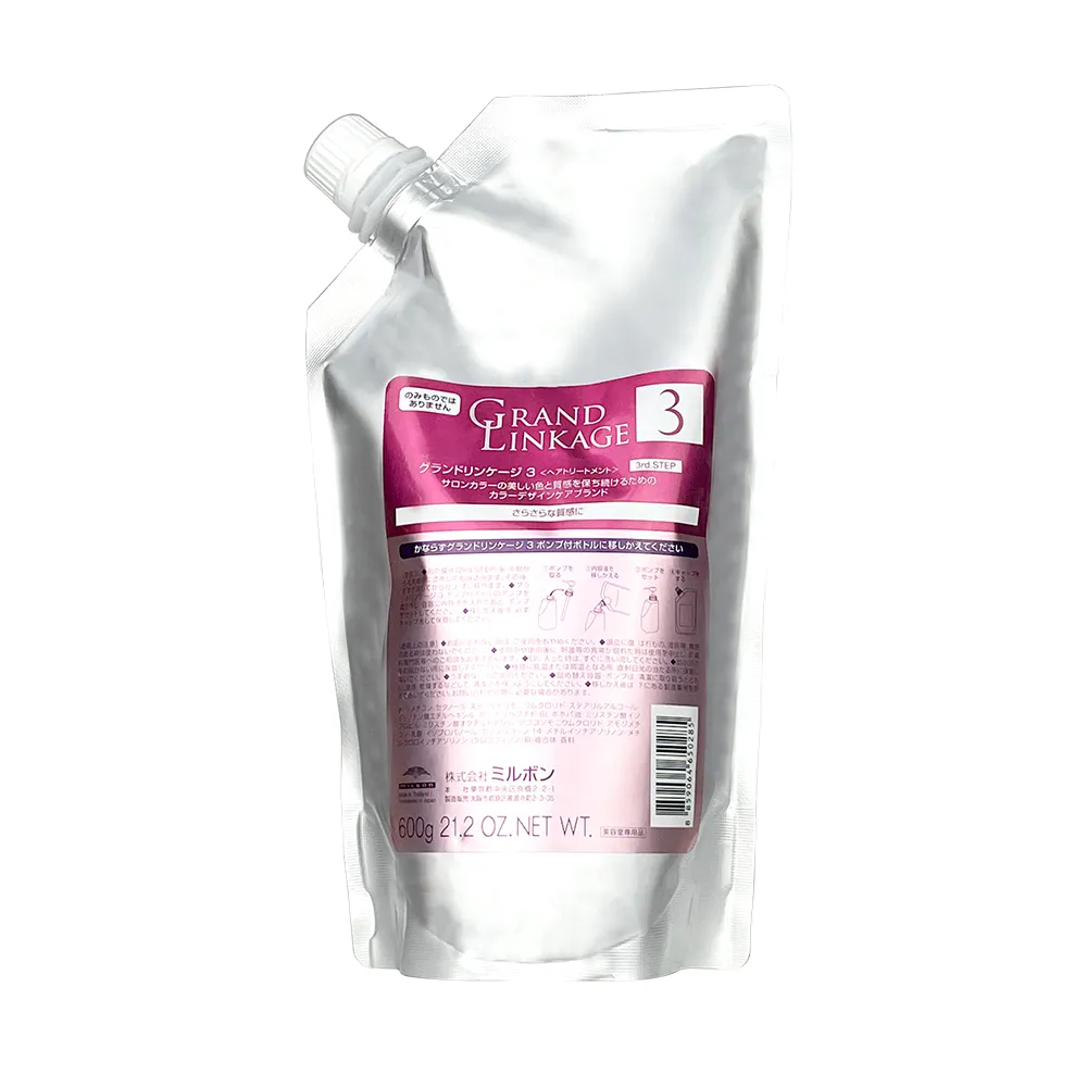 MILBON哥德式 新柔漾 600g (款式任選) 歷史價格詳細信息