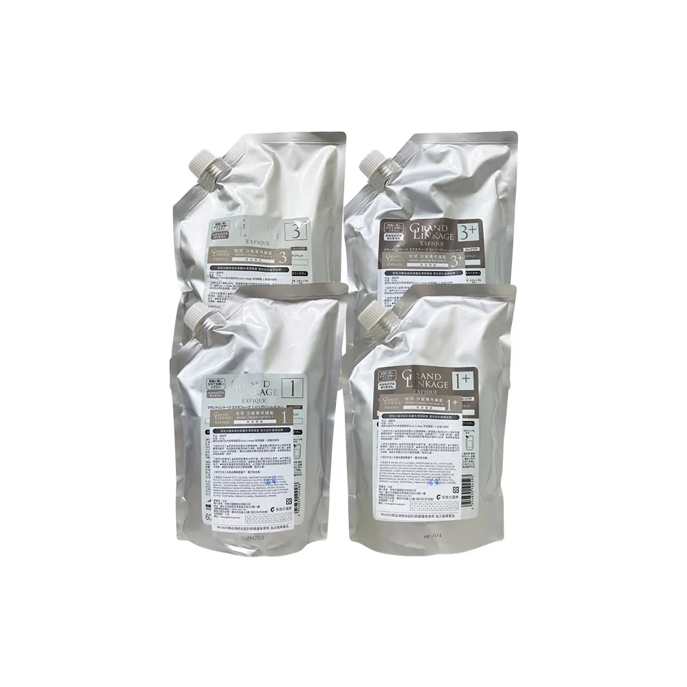 Milbon 哥德式 恆羽系列 護髮 四劑 9gx4 輕盈 柔滑(任選一入) 歷史價格詳細信息