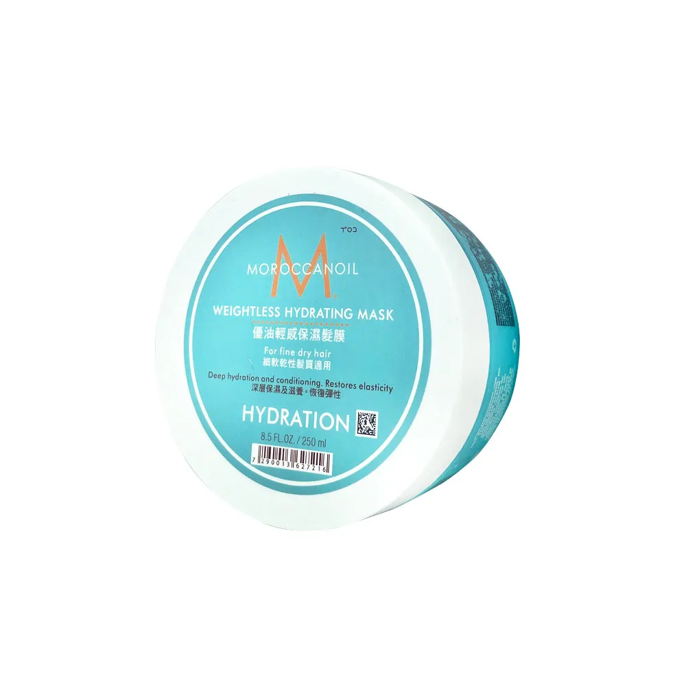 MOROCCANOIL 優油輕盈豐量洗髮露 250ml 歷史價格詳細信息