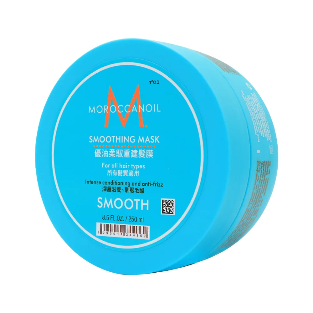 MOROCCANOIL 優油柔馭重建髮膜 250ml 歷史價格詳細信息
