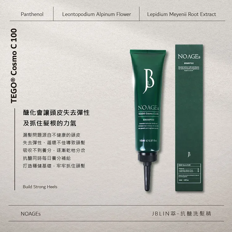 【JBLIN】萃-抗醣禮盒組 抗醣洗髮精165ml*1+抗醣頭皮水 90ml*1+OG完美濾鏡負離子養髮梳*1 歷史價格詳細信息