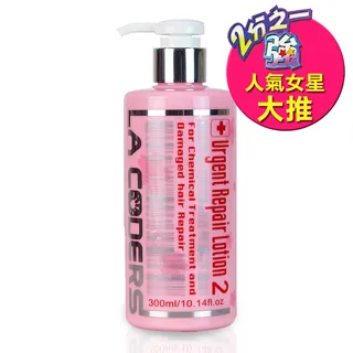 LA CODERS 珂妍 119櫻花嚴損救急菁露(300ml)【小三美日】免沖洗護髮 蕾舒法克 D007482 歷史價格詳細信息
