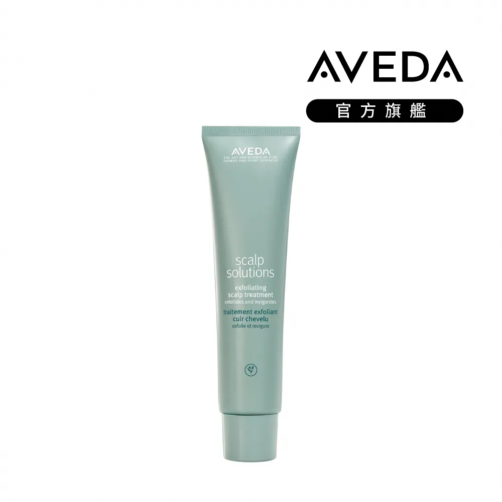 【AVEDA】蘊活淨瑕旅行五件組(內含洗潤 頭皮去角質 頭皮保養 護髮精華 束口袋) 歷史價格詳細信息