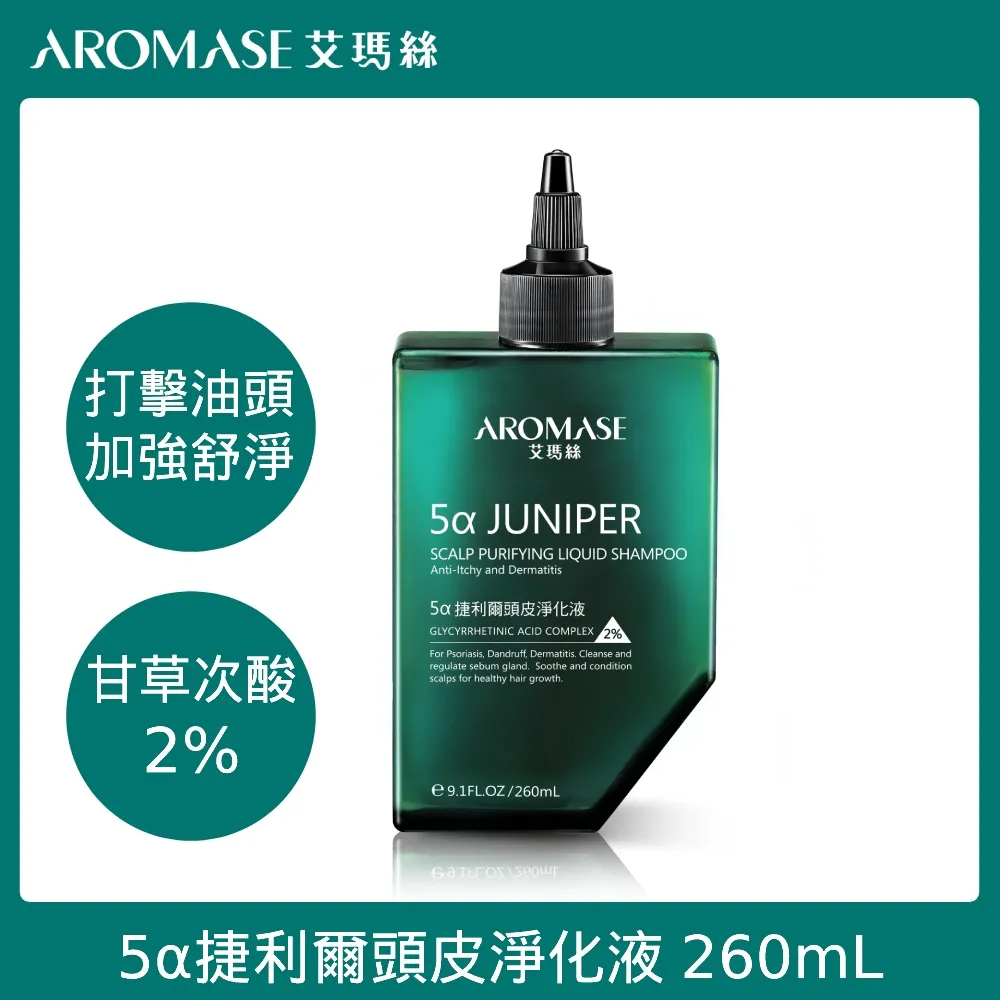 艾瑪絲 AROMASE (去涼) 5α捷利爾頭皮淨化液 260ml 專品藥局 【2004787】 歷史價格詳細信息