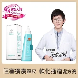 GaGa 量身訂做 頭皮精華液 100ml (多款可選) 歷史價格詳細信息