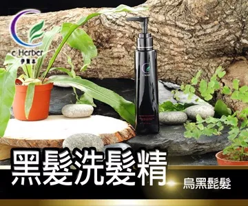 •~伊賀本-養髮家控(抑)油洗髮精~深層清潔頭皮~• 歷史價格詳細信息