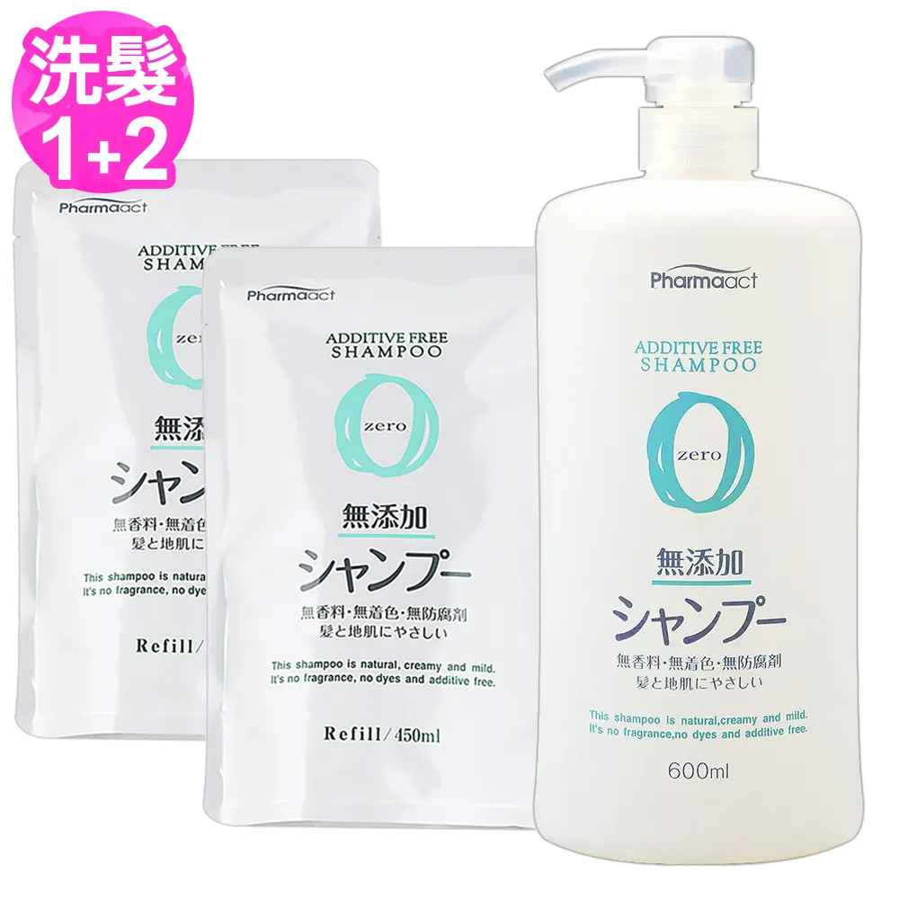 日本熊野 無添加洗髮精600ml 歷史價格詳細信息