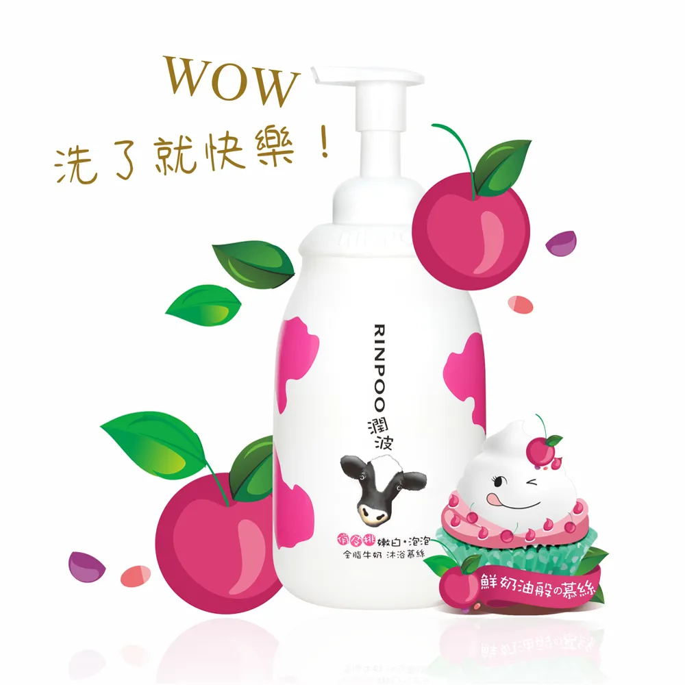 【潤波】牛奶沐浴慕絲 (850ml/700ml) ｜全脂牛奶嫩白｜幕絲新體驗，頂級牛奶浴｜金美克能官方商城 歷史價格詳細信息