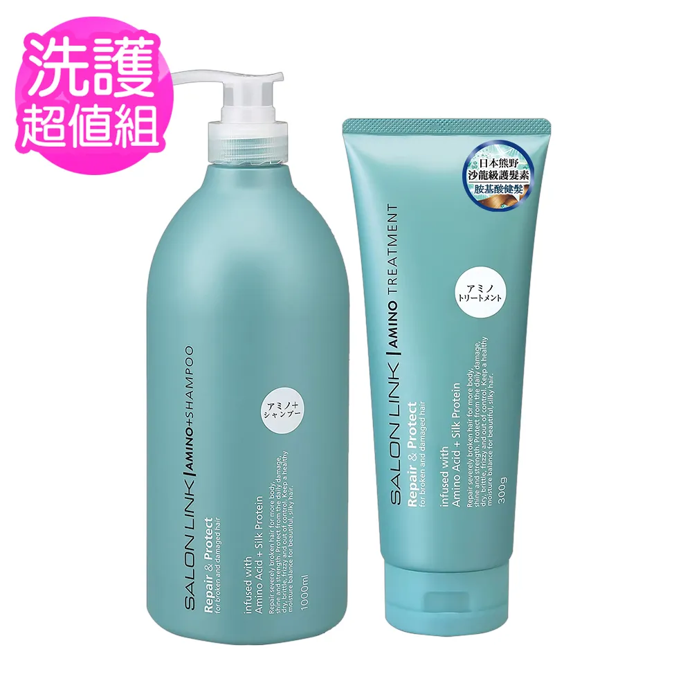 日本熊野 沙龍級洗護兩效合一洗髮精(1000ml)【小三美日】D022812 歷史價格詳細信息