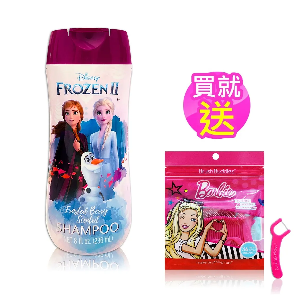 Disney Frozen II 護唇膏4gx2入 歷史價格詳細信息