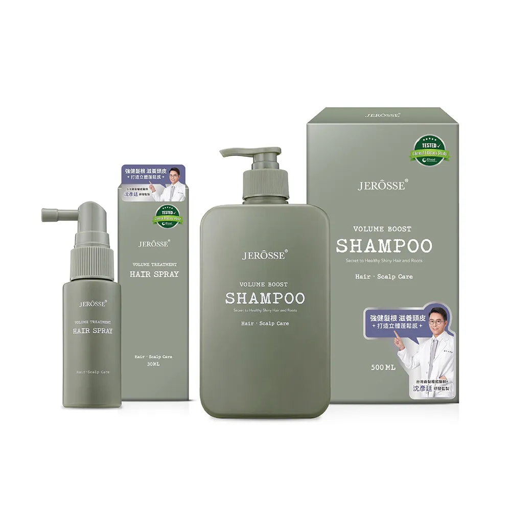 【優惠組】JEROSSE 婕樂纖 紫纖飲1盒+肽纖飲可可風味1盒 歷史價格詳細信息