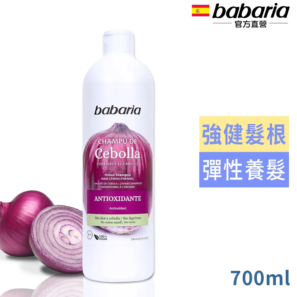 【babaria】健康無鋁鹽長效體香滾珠瓶50ml(總代理公司貨) 歷史價格詳細信息