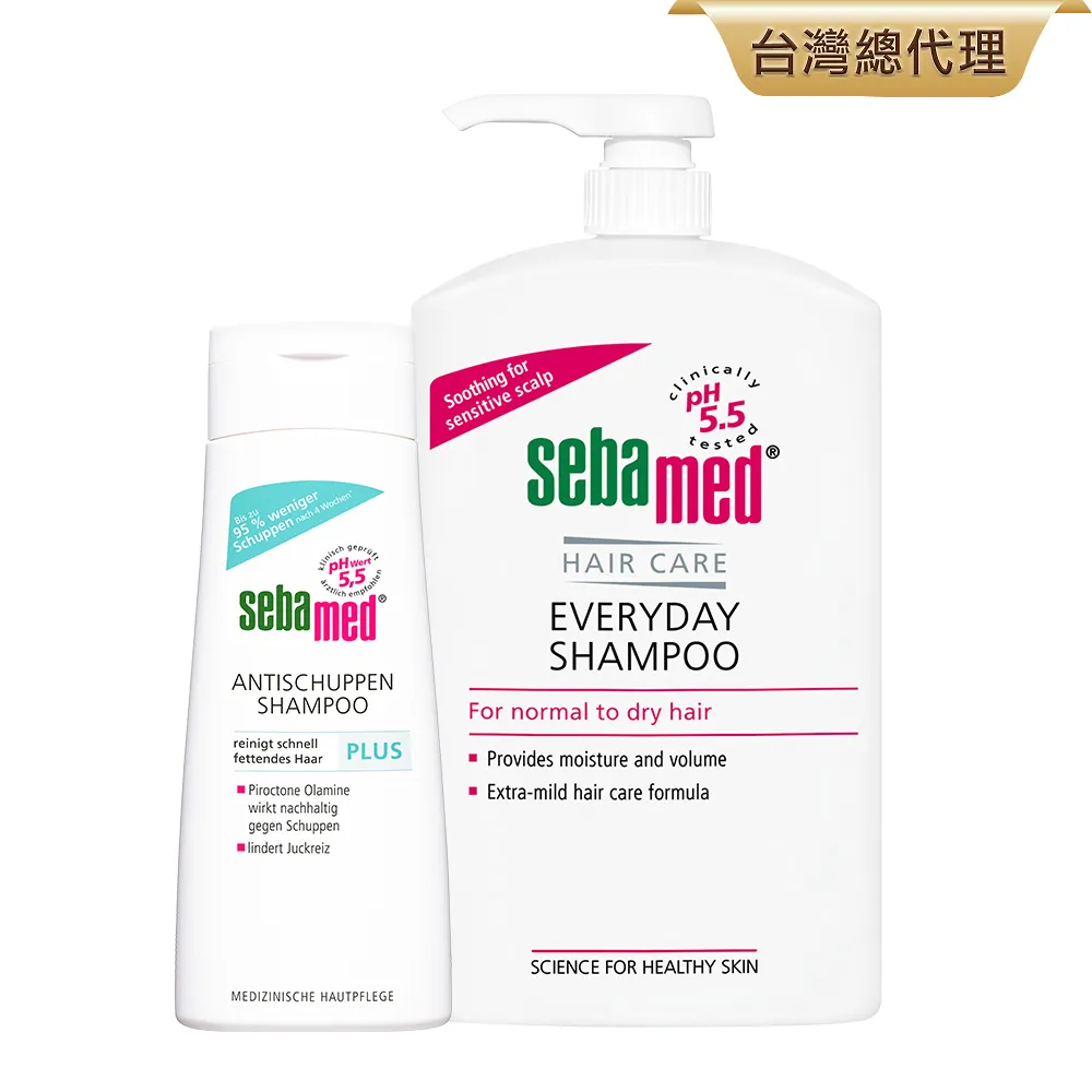 【SEBAMED 施巴】溫和/油性抗屑洗髮乳1000ml任選x2入(總代理) 歷史價格詳細信息