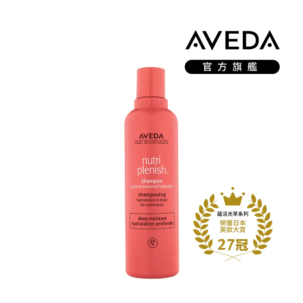 AVEDA 蘊活光萃洗髮精 1000ml - 平輸 歷史價格詳細信息