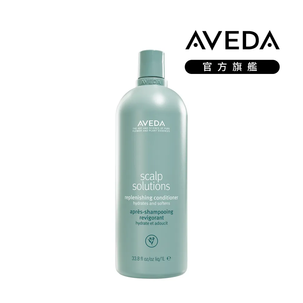 【AVEDA】蘊活淨瑕旅行五件組(內含洗潤 頭皮去角質 頭皮保養 護髮精華 束口袋) 歷史價格詳細信息