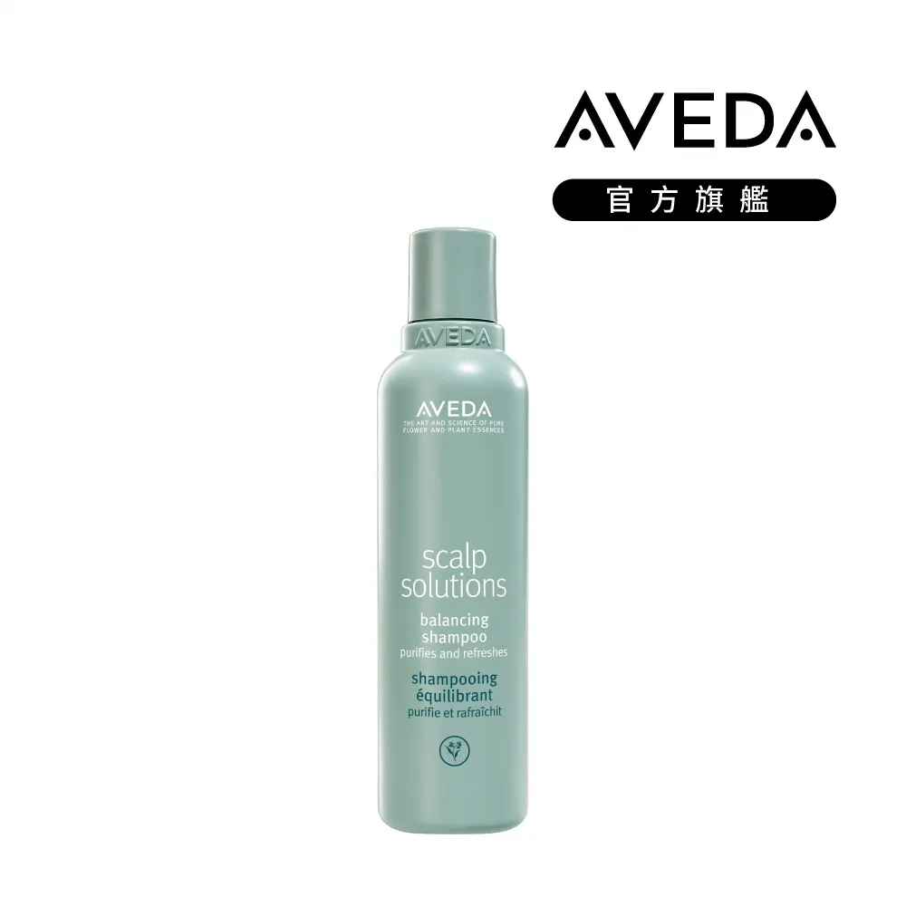 【AVEDA】蘊活淨瑕旅行五件組(內含洗潤 頭皮去角質 頭皮保養 護髮精華 束口袋) 歷史價格詳細信息