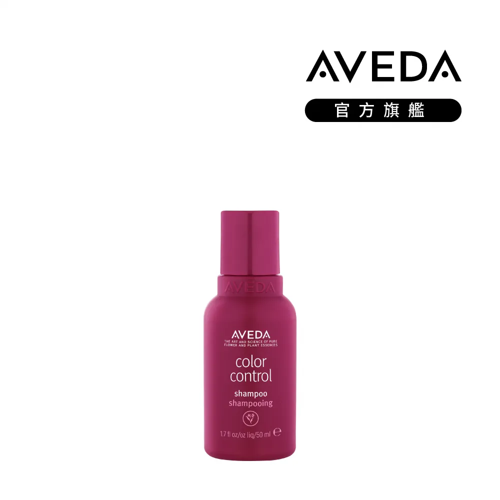 AVEDA 護色穎采潤髮乳 1000ml 歷史價格詳細信息