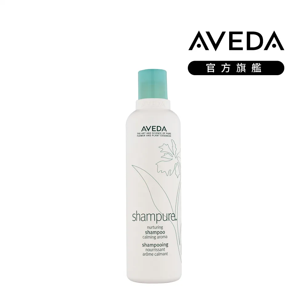 【AVEDA】純香美體潤膚乳 200ml 歷史價格詳細信息