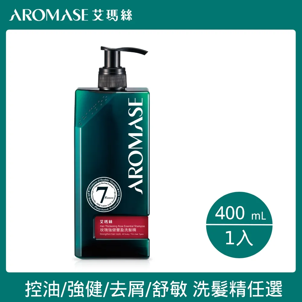 Aromase 艾瑪絲 洗髮精(400ml)高階版【小三美日】D017994 歷史價格詳細信息