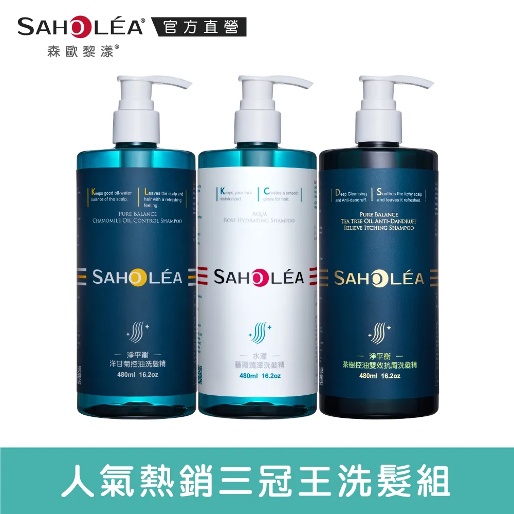 【SAHOLEA森歐黎漾】水漾薔薇淨白沐浴露1000ml(大容量回購) 歷史價格詳細信息