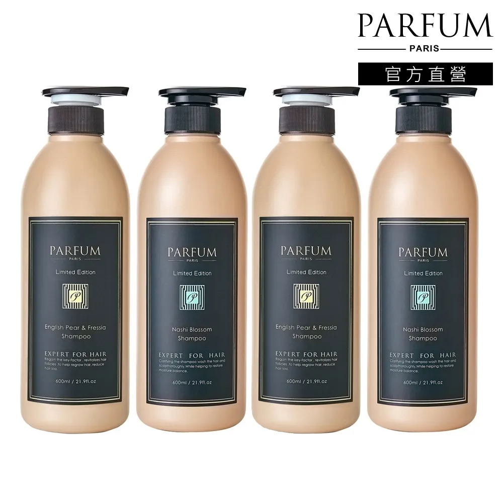 Parfum 巴黎帕芬 經典香水護髮油5件組 紅玫瑰/小蒼蘭/黑莓/白麝香/鳶尾花 多款可選 免沖洗護髮油 歷史價格詳細信息