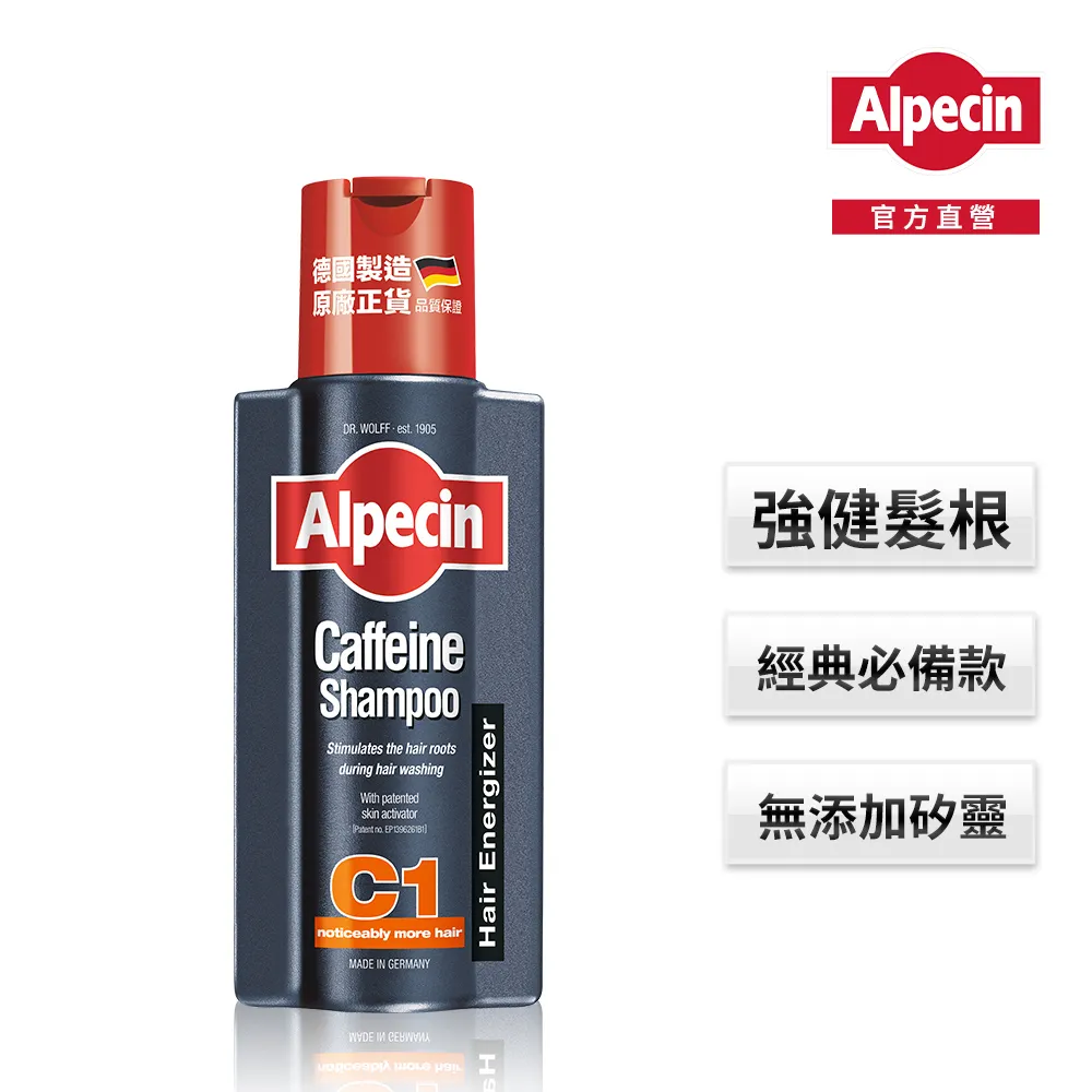 【Alpecin】咖啡因洗髮露250ml black edition 90周年紀念版 歷史價格詳細信息