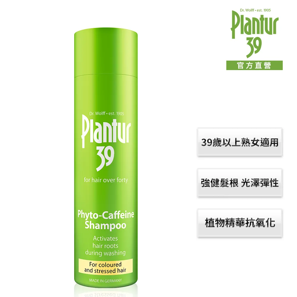 Plantur 39植物與咖啡因洗髮露-細軟及脆弱髮質250ml【屈臣氏】 歷史價格詳細信息