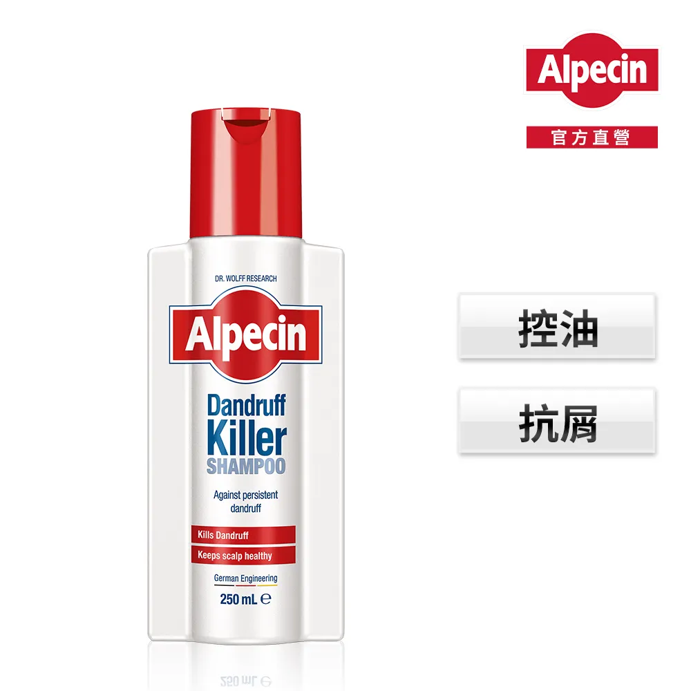 【Alpecin】抗頭皮屑洗髮露250mlx2 歷史價格詳細信息