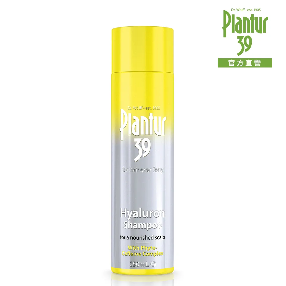 Plantur39 玻尿酸咖啡因洗髮露 250ml 歷史價格詳細信息