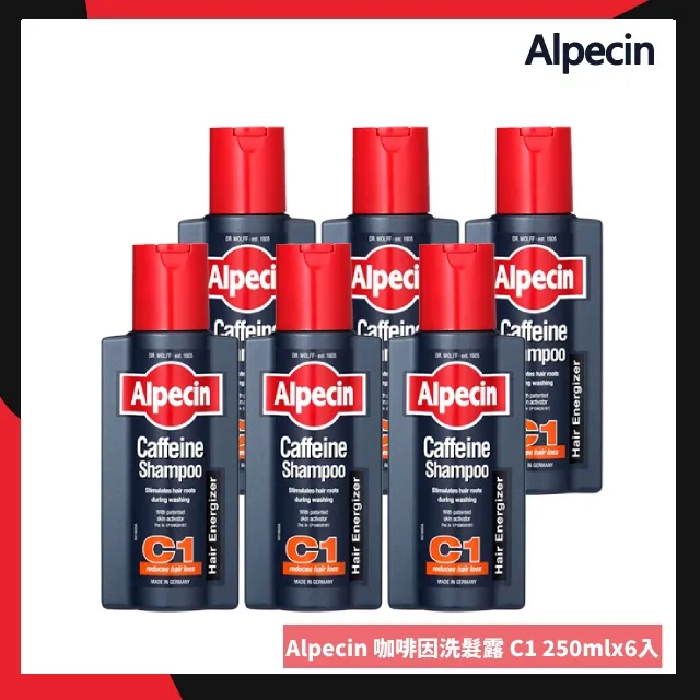 Alpecin 咖啡因 洗髮露 250ml(6入) 價格比較,價格查詢,歷史價格詳細信息