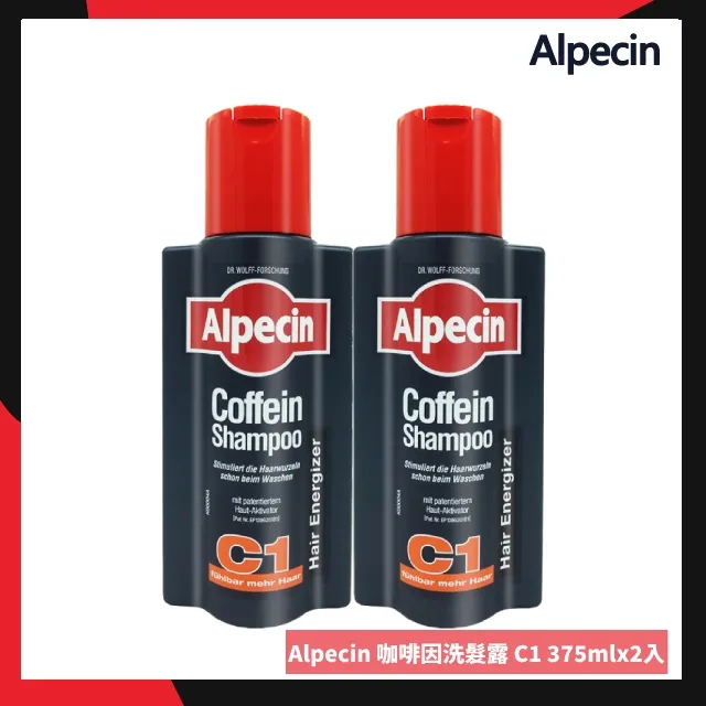 (2入)【Alpecin】咖啡因洗髮露250ml white edition 歷史價格詳細信息