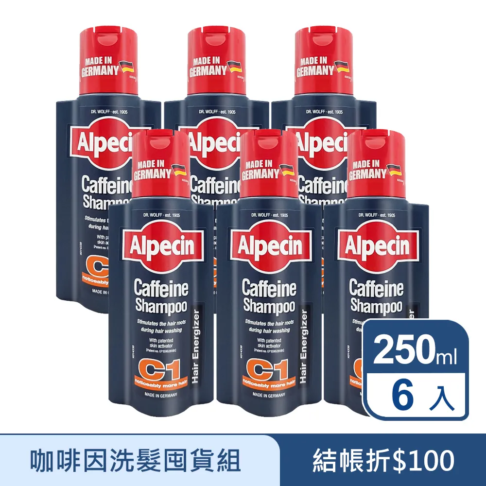 Alpecin 咖啡因 洗髮露 250ml(6入) 歷史價格詳細信息