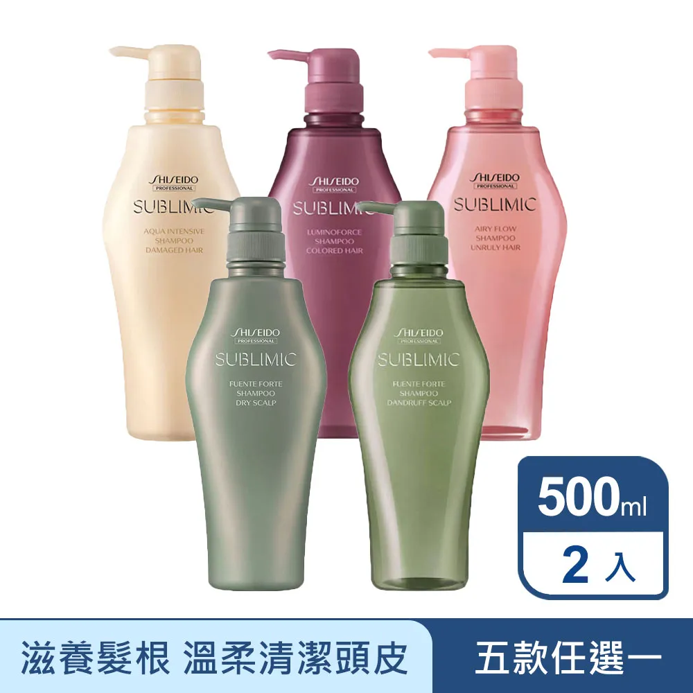 SHISEIDO 資生堂 芯之麗 洗髮露(500ml)【小三美日】D932726 歷史價格詳細信息