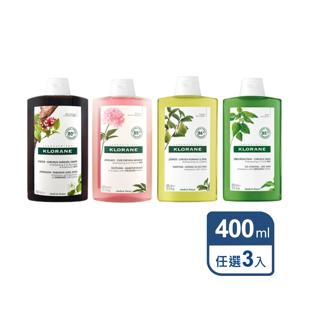 【KLORANE蔻蘿蘭】洗髮精400ml+精華液100ml (植萃養髮強韌精華/SOS頭皮舒敏精華/涼感淨化精華) 歷史價格詳細信息