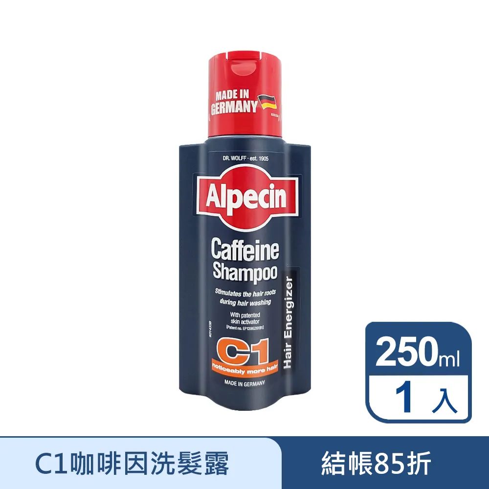 【Alpecin】咖啡因洗髮露250ml black edition 90周年紀念版 歷史價格詳細信息