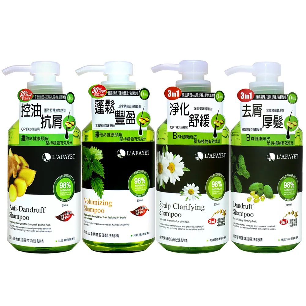 然雅 洗髮精 500ml 共4款【佳瑪】 歷史價格詳細信息