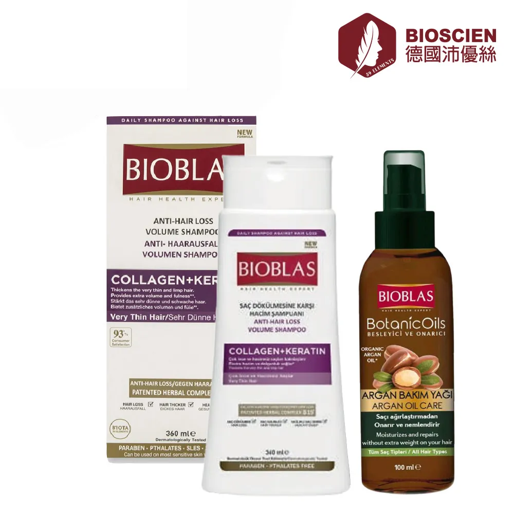 【德國沛優絲】3D極致修護洗髮精(360ml*1入) 歷史價格詳細信息