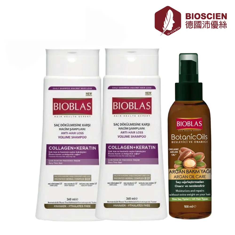 【德國沛優絲】3D極致修護洗髮精(360ml*1入) 歷史價格詳細信息