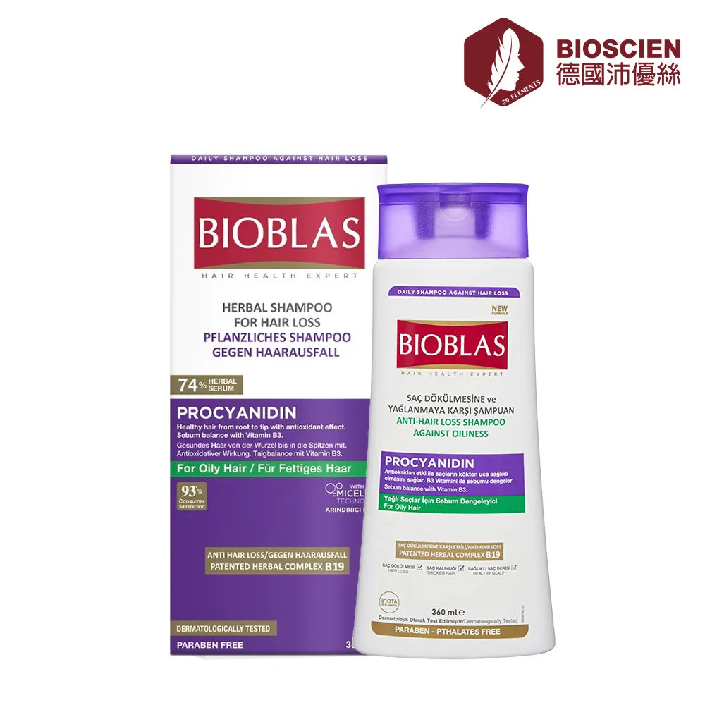 【德國沛優絲】柔絲控油護髮組2+1(洗髮精360ml*2入+護髮油100ml*1入) 歷史價格詳細信息