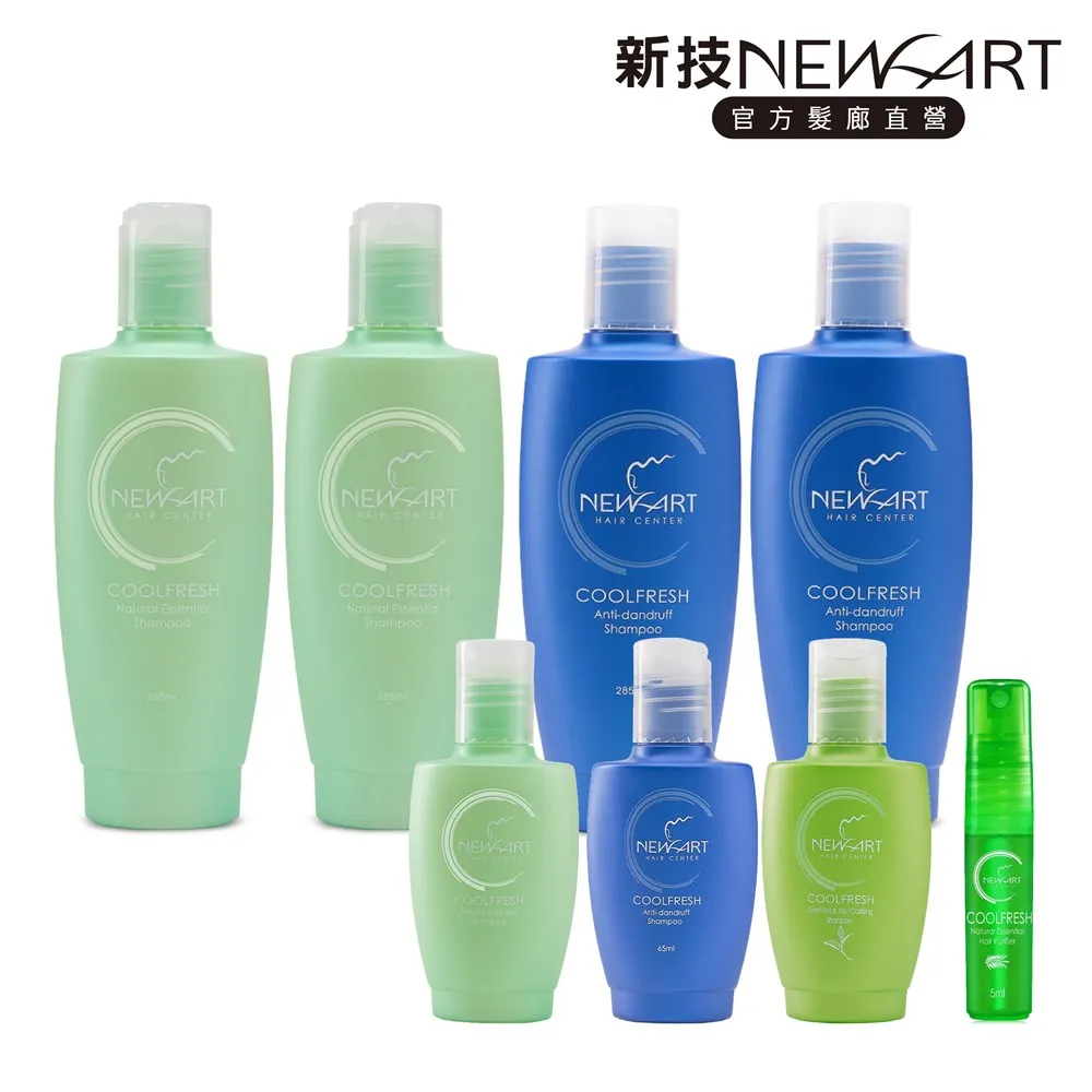 樹茶精油乾洗手乳三瓶一組 歷史價格詳細信息