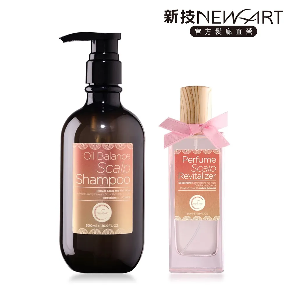 NEWART 淨去味養髮香水50ml 控油 去屑 保濕 強健髮根 去除頭皮異味 歷史價格詳細信息