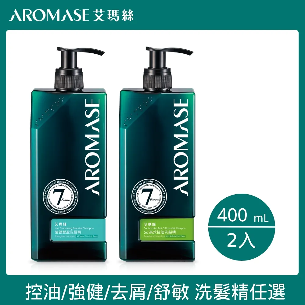 Aromase 艾瑪絲 洗髮精(400ml)高階版【小三美日】D017994 歷史價格詳細信息