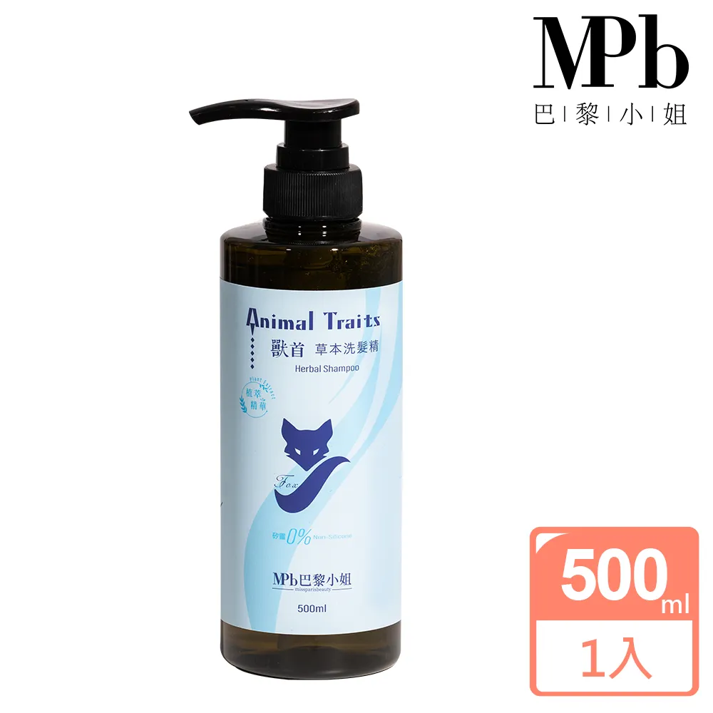 【MPB巴黎小姐】獸首硅藻泥軟杯墊 4色 矽藻土杯墊 珪藻土杯墊 珪藻土 吸水杯墊 珪藻泥杯墊 飲料杯墊 【官方旗艦店】 歷史價格詳細信息