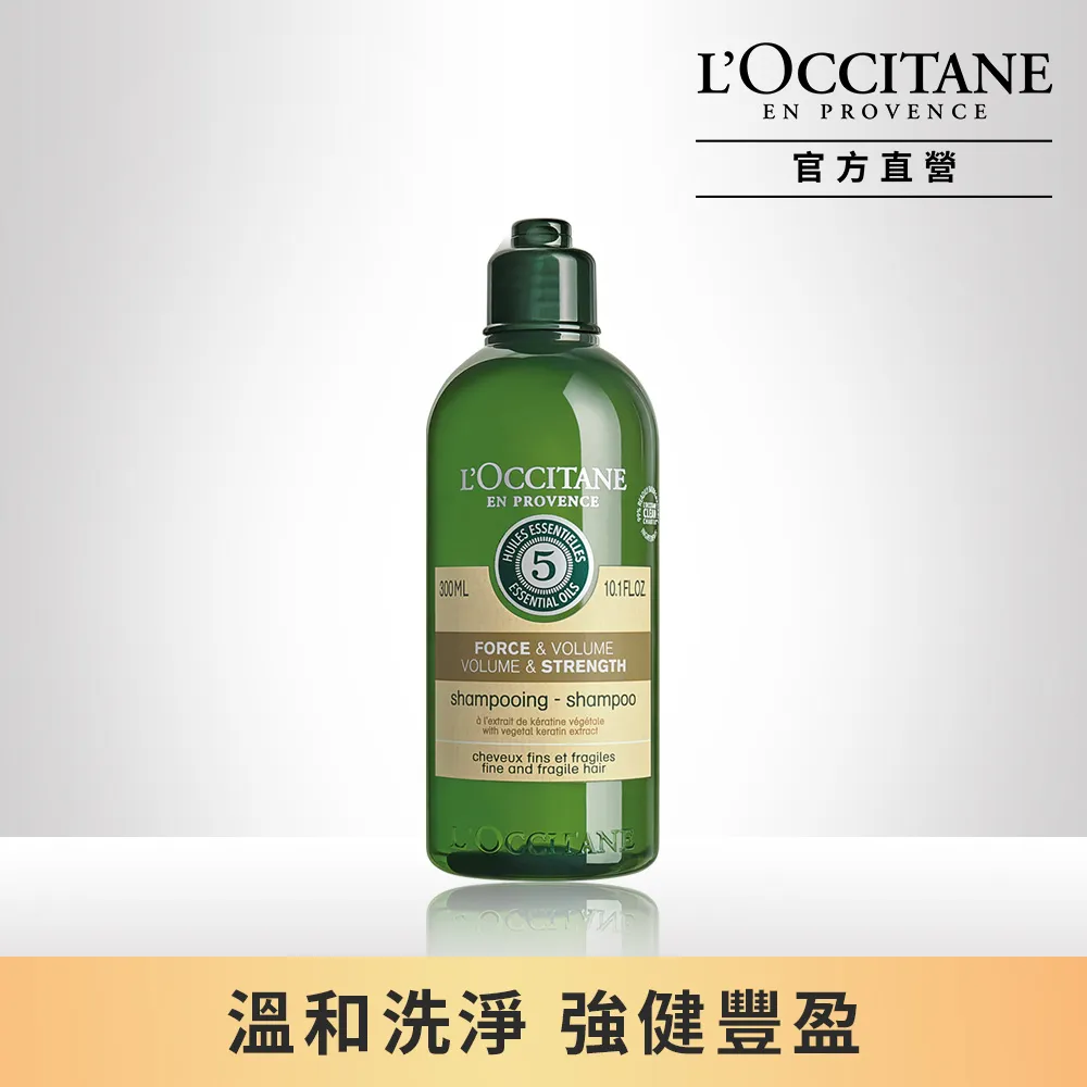 《LOCCITANE 歐舒丹》草本強韌頭皮養護精華 100ML 歷史價格詳細信息
