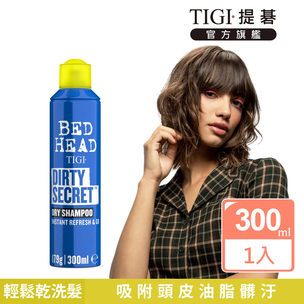 【TIGI提碁】新-豐盈泡泡洗髮精200ml 歷史價格詳細信息