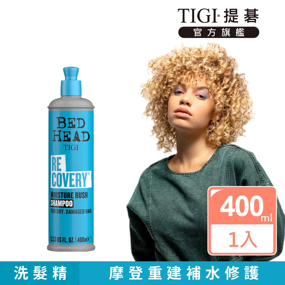 【TIGI提碁】新-豐盈泡泡洗髮精200ml 歷史價格詳細信息