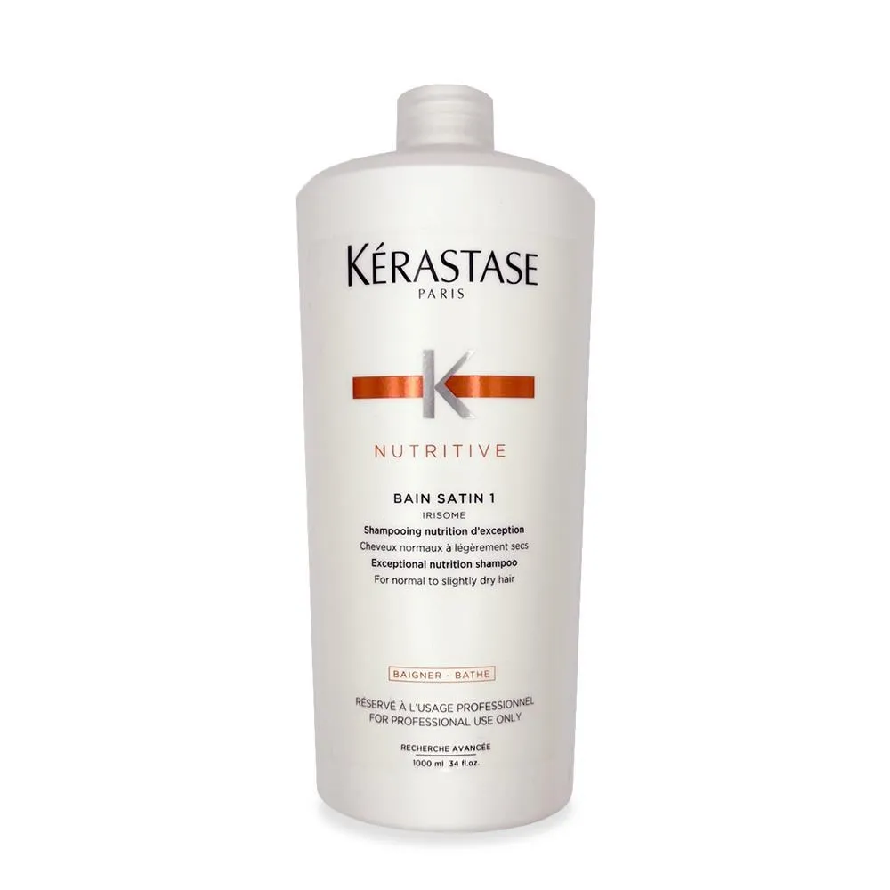 Kerastase 巴黎卡詩 皇家鳶尾滋養髮浴 1號 250ml (染燙後護理) 歷史價格詳細信息