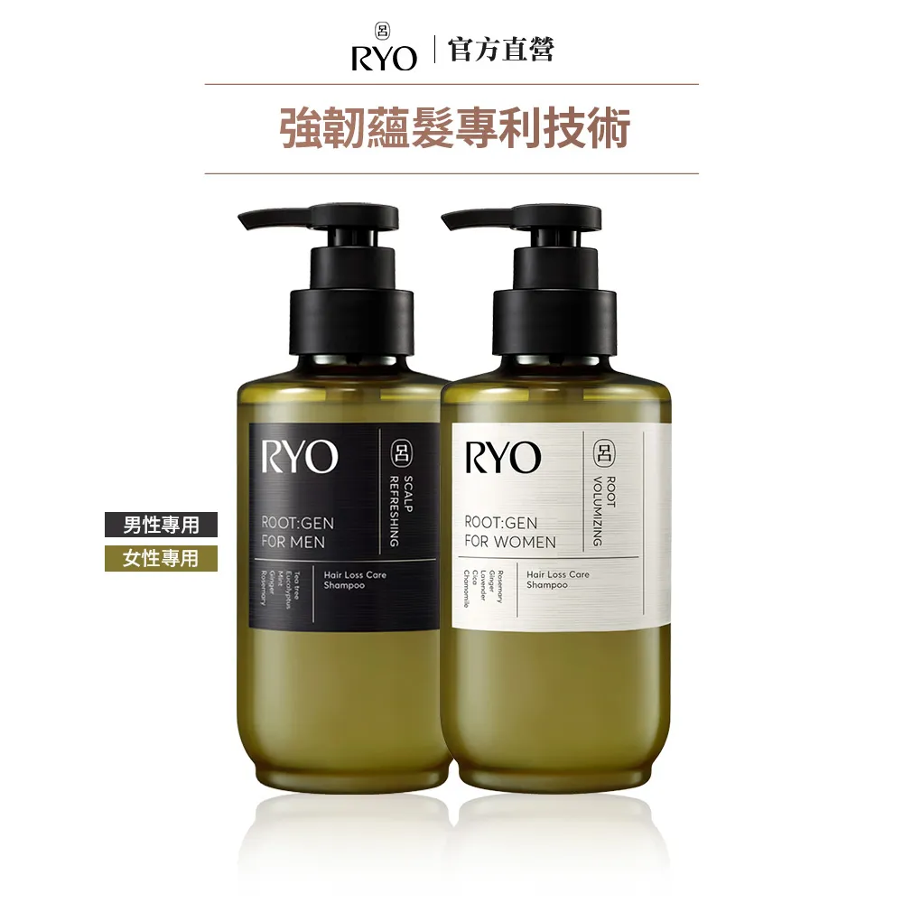 【RYO 呂】強韌髮根香氛洗髮 585ml 歷史價格詳細信息